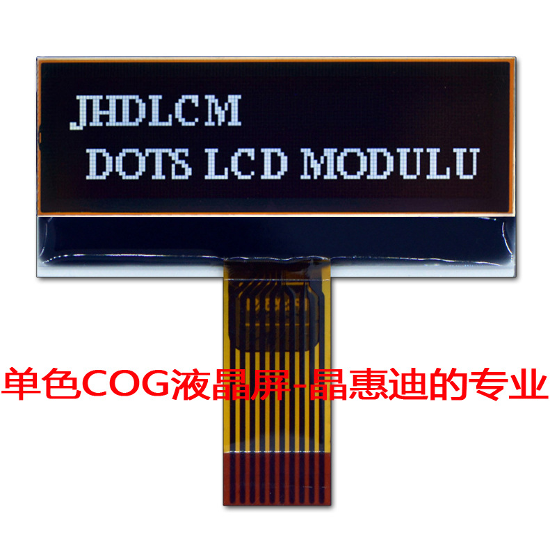 1.8Һģ 12832  COG  FSTNڵװ   ST7567