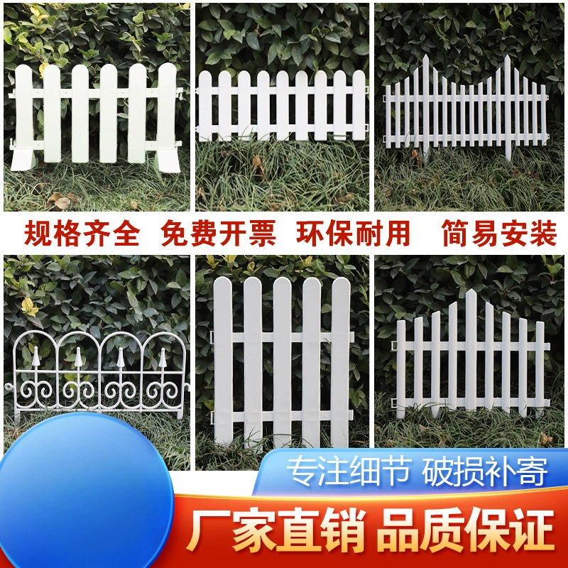 ✅ Пластиковый забор, забор из ПВХ, уличная внутренняя перегородка, белый забор для двора, ограждение, уличный садовый забор, забор