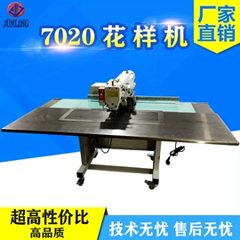 服装机械设备;缝中设备;缝纫机