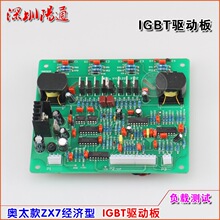 �W̫��ZX7-400S(d)�������Ӱ����ذ�WIGBTģ�K��׃���C��·��