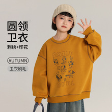 布丁哈鲁童装卫衣2025秋季新款卡通印花+刺绣工艺女童卫衣