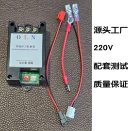 压力表;其他液压工具;其他维修设备