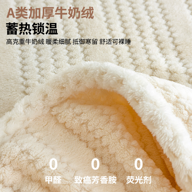 Añadir camelón y leche gruesa cama camelón cubierta de invierno 2025 nuevo colchón de camelón de coral cubierta de colchón único sábanas todo incluido