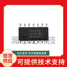 �S��ֱ����Ʒ�|74HC14D�D�Q������߉݋оƬʩ�����|�l��оƬ