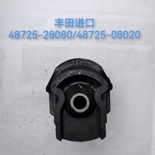 �����ڷ�������� ���������� ���� �ϸ�48725-28080/48725-08020