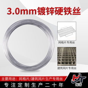 ��\�F�z���ӾWƬ�W��Ƭ���W����3.0mm��\�z���B�WƬ���ӹ����z