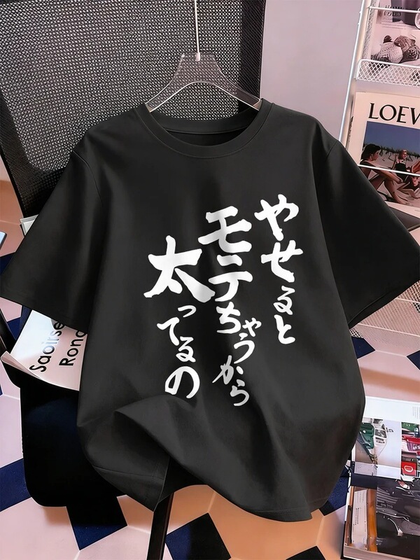 Japanese Calligraphy Print Short Sleeve T-Shirt Women Summer Cotton T-Shirt O-Neck Soft Loose Tops Casual Women Clothing Japanese Calligraphy Print Short Sleeve T-Shirt Women Summer Cotton T-Shirt O-Neck Soft Loose Tops Casual Women Clothing