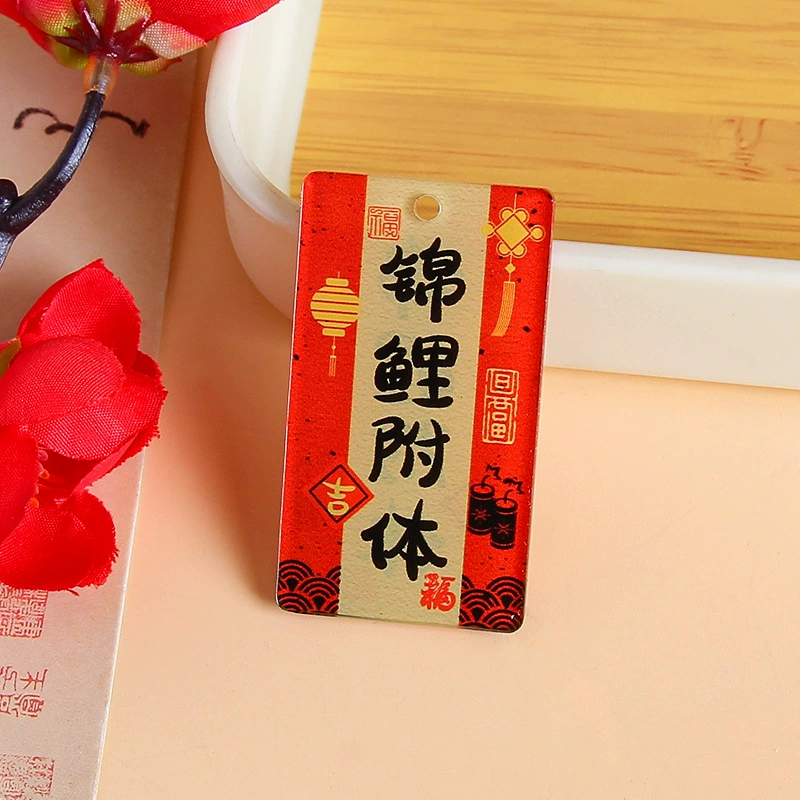 Double-sided acrylic accessories, bag decoration, car keys, accessory