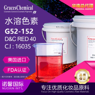 ����Graces�M��ɫ�۲ʊy�o�wˮ��ɫ��G52-152���yƷ���tɫ40̖