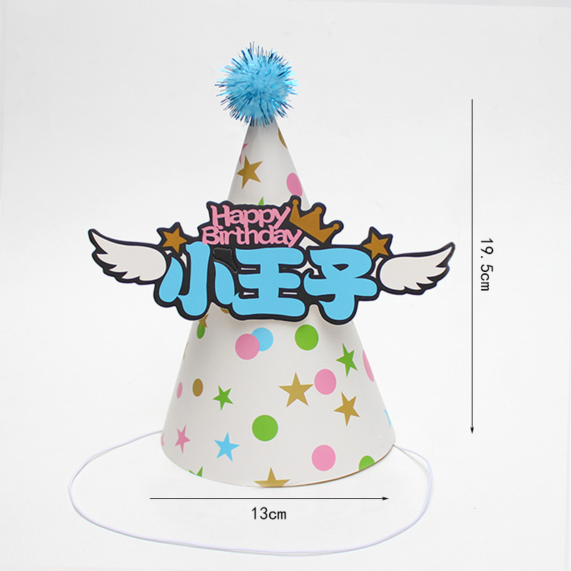 Sombreros de cumpleaños de embalaje independiente, sombreros de fiesta, sombreros de punta, sombreros de fiesta para bebés, sombreros de pastel