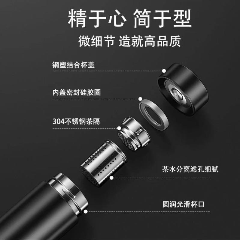 スマート保温カップ温度測定LEDタッチデジタル温度カップステンレス高颜値茶水分離カップ|undefined