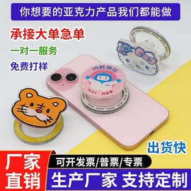 手机支架;手机气囊支架;创意礼品套装