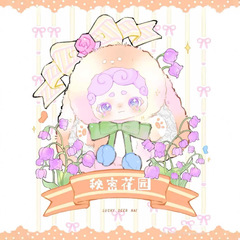 新品正版晚安小兔秘密花园系列毛绒摆件盲盒批发