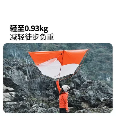 Avtomobil dam çadırları Wing UL2 Tent 30D Outdoor
