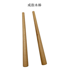 Ring wooden rod plastic correction enlarged wooden ring rod jewelry plastic surgery not easy to wear ring repair tool