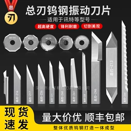 刀片;其他刀具;铣刀
