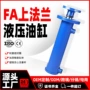 高压定做双向单向油顶