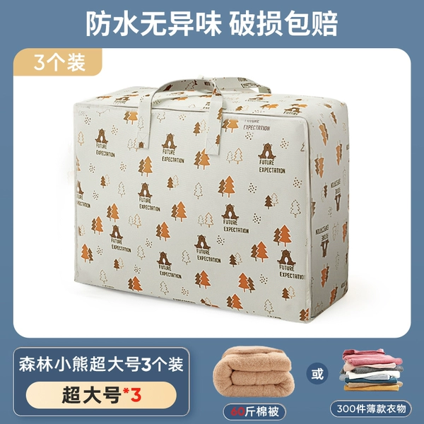 Three packs—Forest Bear Extra Large