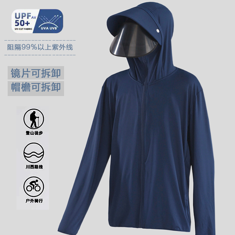 Moxun ロマンチックな日焼け防止服男性 2025 新しい夏の抗 UV アイスシルク薄い日焼け防止服屋外釣り服|undefined