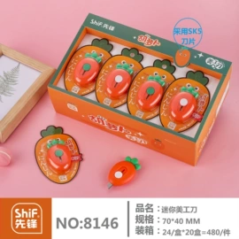 办公剪刀;便利贴;美工刀