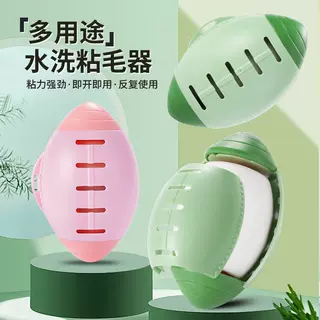 可水洗粘毛器滚筒强力衣物去毛黏毛器家用灰尘清理粘毛除毛器便携
