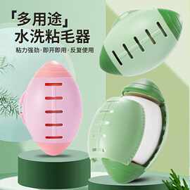 可水洗粘毛器滚筒强力衣物去毛黏毛器家用灰尘清理粘毛除毛器便携