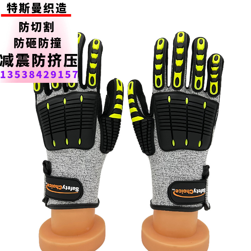 防砸伤防割抗震防撞击机械手套防刺挤压手套消防救援矿工开采打钎