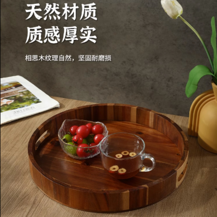 Bandeja de madera de Acacia china para el hogar Bandeja de bocadillos Bandeja de té Exquisita vajilla de té de la tarde Bandeja de taza de té de madera Bandeja de bocadillos