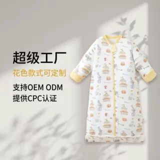 定制跨境水洗标男女宝宝防踢被2025加厚成长型秋冬a类儿童睡袋