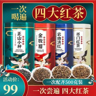 ����������ɽС�N�t����ϵ�t�����T��t����Eü�t��4��500g
