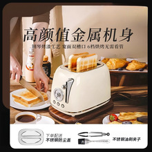 家用新款复古多士炉烤面包机吐司机全自动加热多功能早餐机