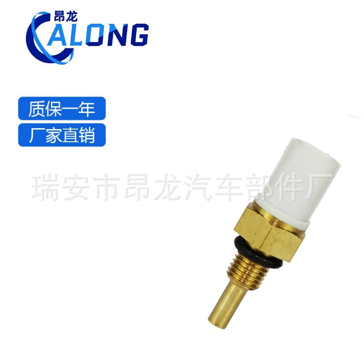 Подходит для температуры воды Honda 37870-PLC-004 37870-PNA-003 датчик температуры 37870 температура воды