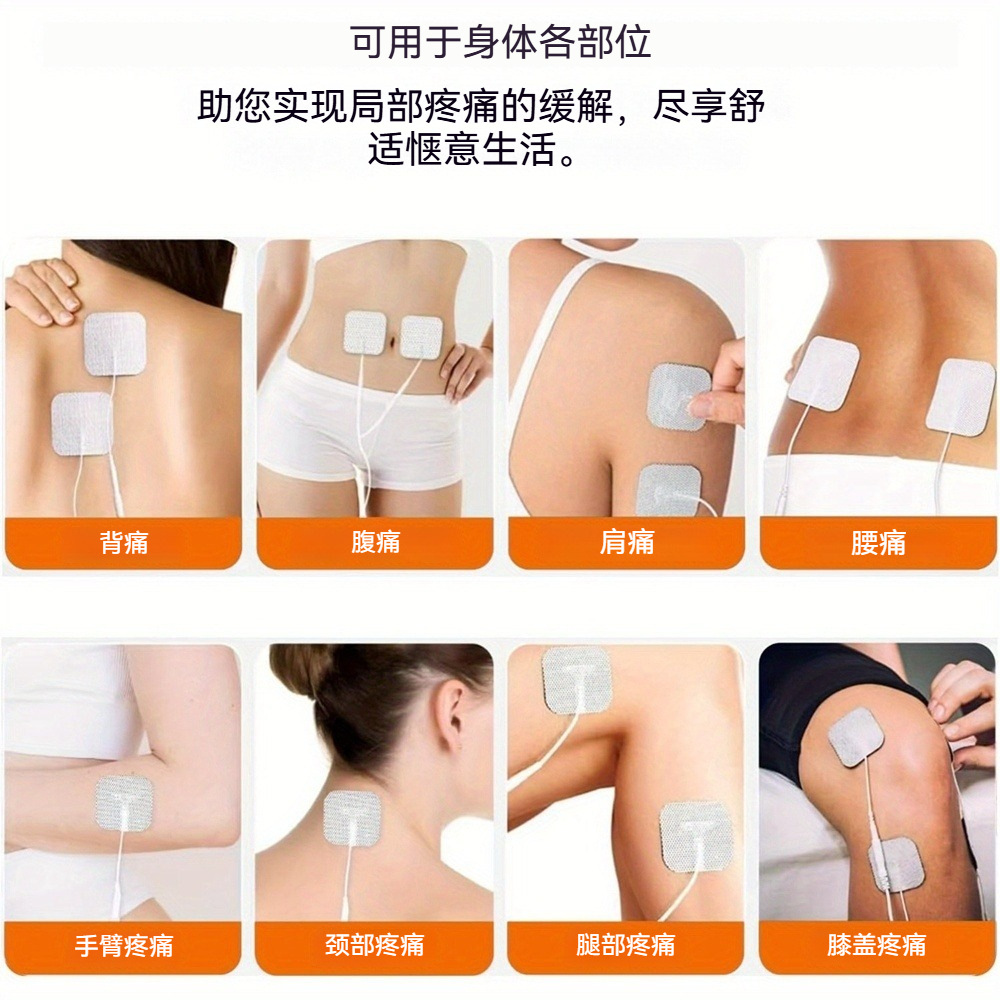 Pieza de electrodo de dispositivo de fisioterapia TENS / EMS estimulador muscular parche de electroterapia autoadhesivo reutilizable