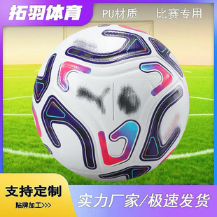 26Ӣ����������ī���籭ͬ��5̖��4̖����W�ޱ��W���NƤ�������l