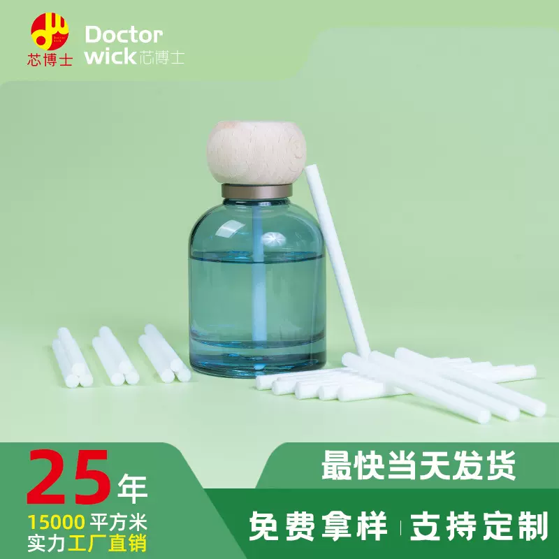 芯博士实力工厂销售汽车香水座棉芯车载香水棉芯车内用除味芳香