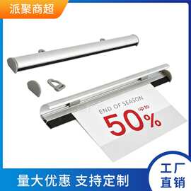 铝合金半圆形打开式挂轴吊杆夹KT板用悬挂海报杆超市广告展示吊旗