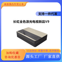 �L�缤���ҕV9�¿�ȫɫ4K����3D��ͥӰԺ�����o�۳��̽�����ͶӰ
