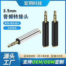 3.5mm���l�D���^�֙C���Cֱ���I�A�o�������L3�����D4��ĸ���~