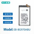 适用于 三星 Note 10 5G手机电池 SM-N971N/N9700 EB-BN970ABU