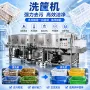 喷淋自动隧道式高压清洗机