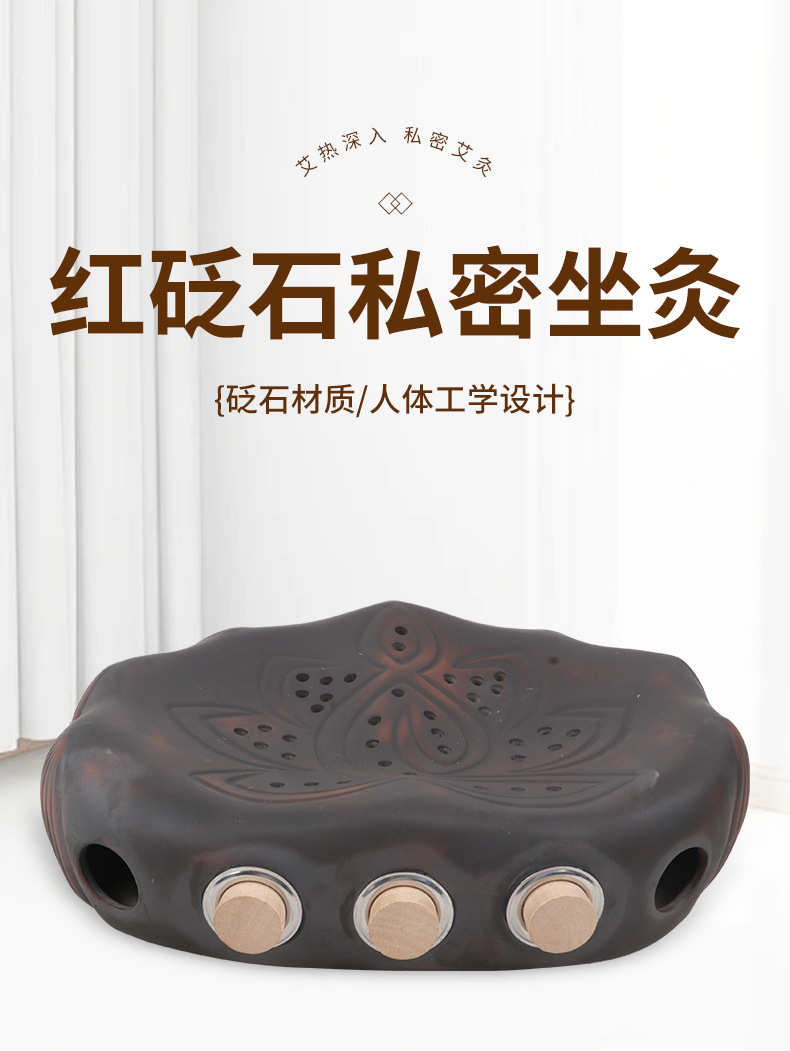 Bian Stone Moxibustion Stool Seat Warmer with 54 Moxa Cones for Home Warm Therapy overview