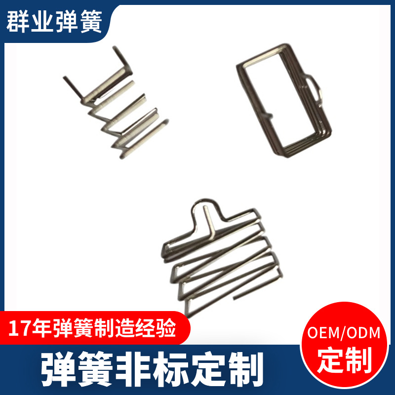 家电开关按键弹簧厂家电器触摸弹簧方形触摸弹簧异形压缩弹簧工厂