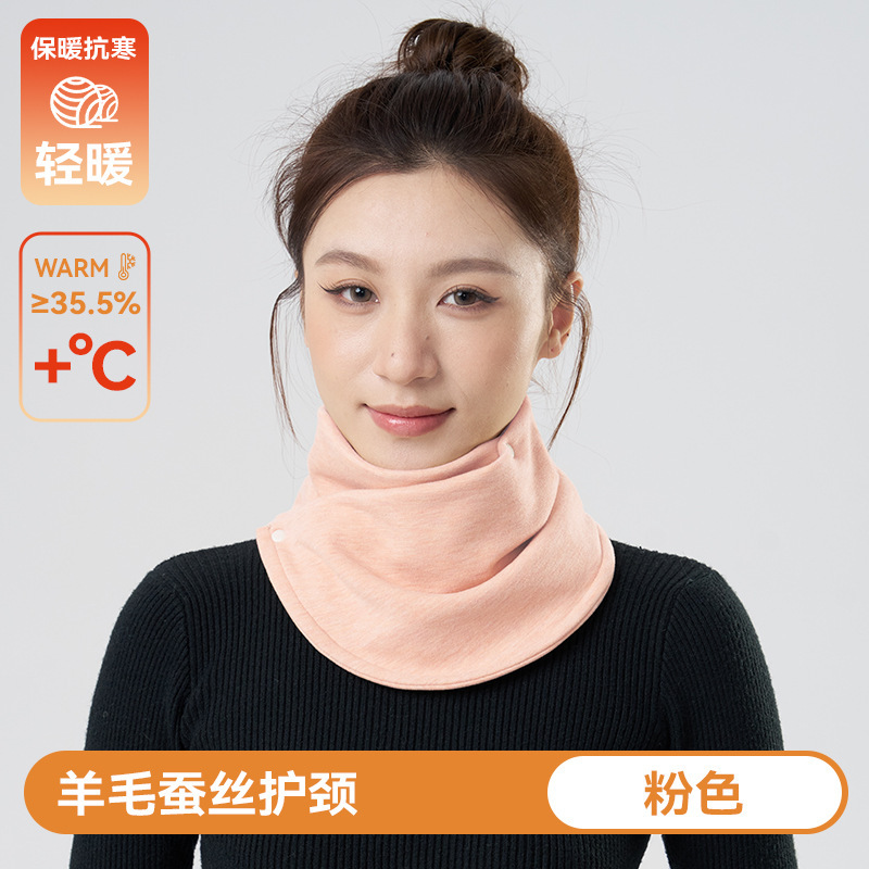 德绒发热保暖围脖防风加厚冬护颈脖套男女护颈椎骑行开车防寒围巾|undefined