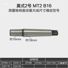 ̨ĪF荊A^BӗUMT2 3̖B16 B18 JT3㊴β