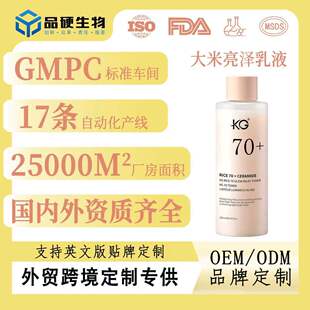�l�������ˬ�wˮ ��Ч���� �ɷ֜غ� ƽ����֬ ODM/OEM����