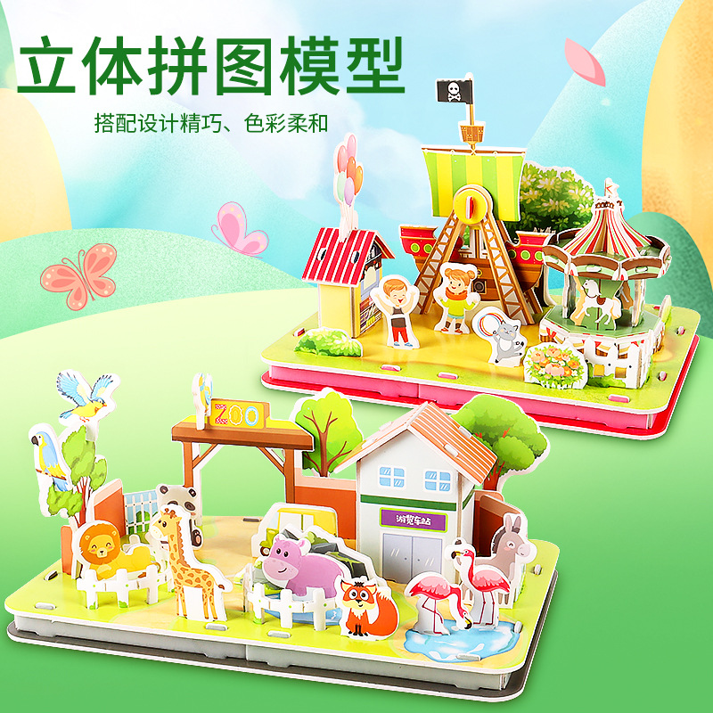 Factory Stereo Puzzle Handmade 3D Stereo Puzzle Children Handmade Parent-Child Interactive Game Assembled Model Pendulum