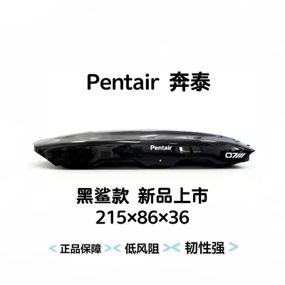 Black Shark Roof Box Model S9T, Roof box - no-drilling-required-bentai-black-shark-large-size-216cm-bright-black