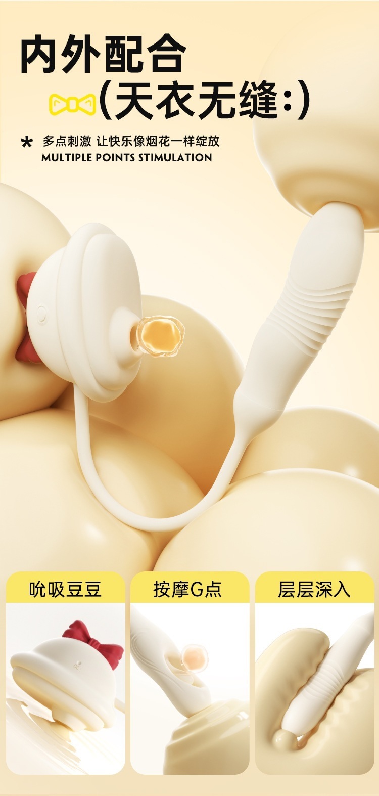 Mystery Girl Mini Vibrating Egg with Suction, Telescopic and Patting Functions, App Control — detail image 8