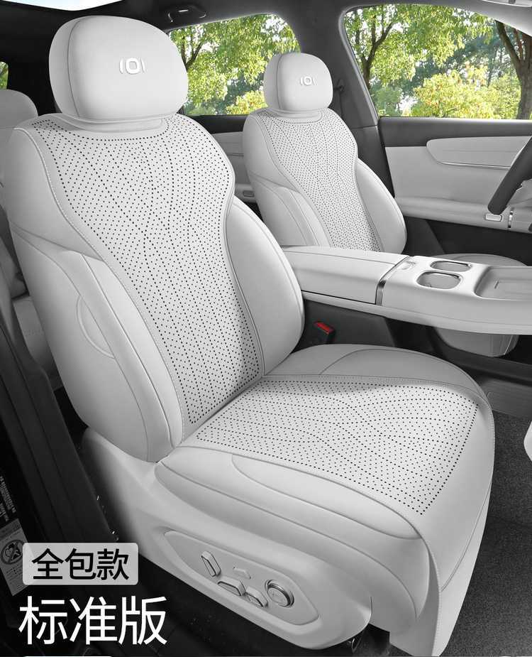 2025 Changan Qiyuan Q07 Special Car Seat Cover 215 Premium Flagship PLUS All-Season Full-Coverage Seat Cushion