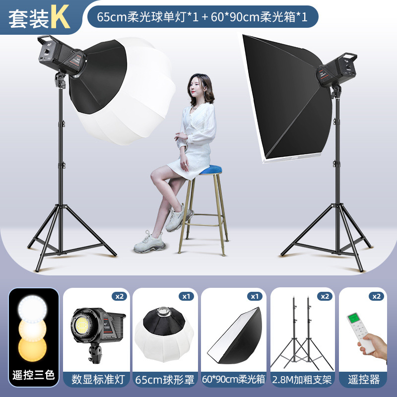 Set K [Applicable: Live broadcast of small and medium -sized studio clothing]